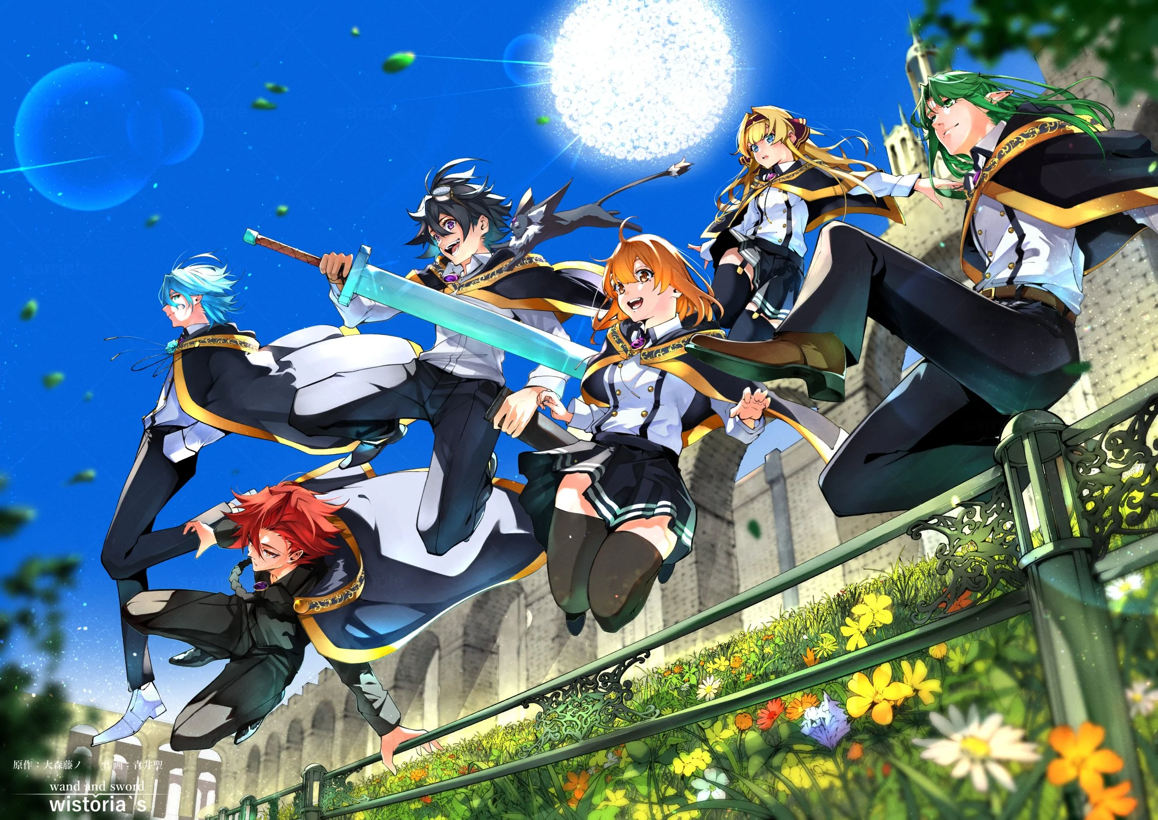 La promotion de Rigarden — visuel officiel